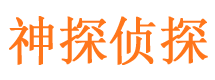 将乐捉小三公司